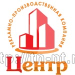 Лого Нижний Новгород цена, купить, продать, фото