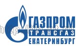 Транспортировка газа г. Екатеринбург цена, купить, продать, фото