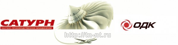 Авиадвигатели, турбины г. Рыбинск цена, купить, продать, фото