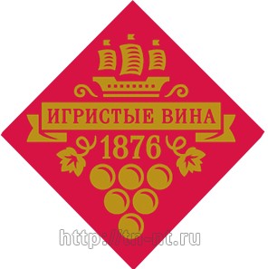Игристое вино г. Санкт-Петербург цена, купить, продать, фото
