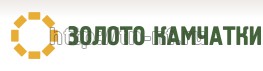 Добыча золота г. Петропавловск-Камчатский цена, купить, продать, фото