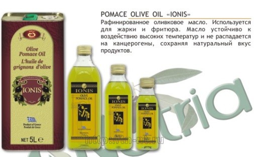 оливковое масло Nutria (Греция) раф./нераф. Казань цена, купить, продать, фото